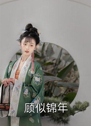 全民进化：我靠肝游戏进化成神