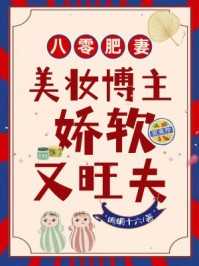 已完结直通古代：我和古人一起刷视频(张玉嬴政)抖音热文_《已完结直通古代：我和古人一起刷视频》最新章节免费在线阅读