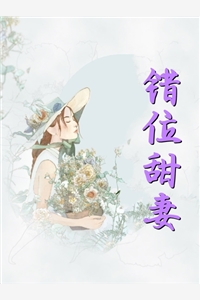 江澜傅砚《除她之外》完整版免费在线阅读_除她之外精彩小说