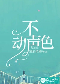 畅读谍战逆袭：我的代号铁丝网刘长川王奎_(刘长川王奎)完结版免费阅读