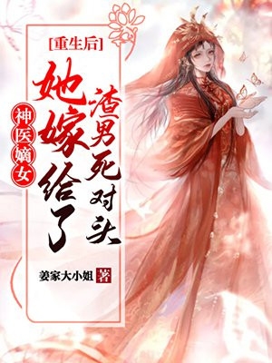 主人公是杨凡洛清雪的小说