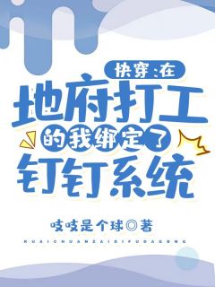 凤采薇昭宁帝（完结版团宠：暴君父皇靠读我心声治天下）全文免费阅读无弹窗大结局_(凤采薇昭宁帝)完结版团宠：暴君父皇靠读我心声治天下免费阅读全文最新章节列表_笔趣阁（凤采薇昭宁帝）