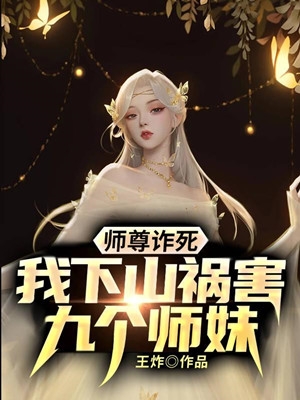 悟性逆天：我在藏经阁创造无敌法