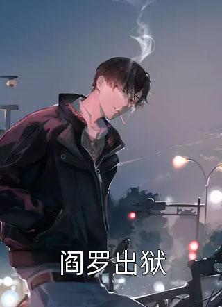 玄幻：系统觉醒后我背景无敌