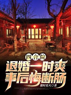 全文阅读重生复仇手札全文（迟宴宋宁馨）全文免费阅读无弹窗大结局_(全文阅读重生复仇手札小说免费阅读)最新章节列表_笔趣阁（全文阅读重生复仇手札）