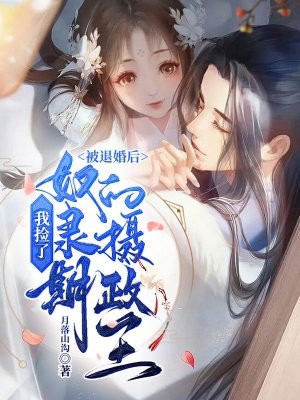 婚后，纨绔世子他死活不和离完整版（卢心兰卢明珠）全文免费阅读无弹窗大结局_（卢心兰卢明珠）婚后，纨绔世子他死活不和离完整版免费阅读全文最新章节列表_笔趣阁（婚后，纨绔世子他死活不和离完整版）