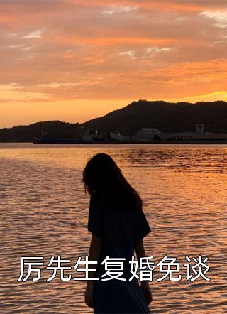 启明星的指引