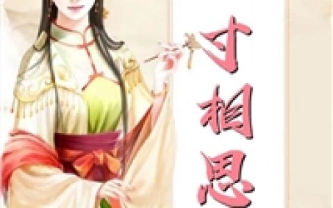 七代机面世：我的论文竟成了科学家的参考林风刘春花全文免费阅读无弹窗大结局_（林风刘春花）林风刘春花最新章节列表笔趣阁（七代机面世：我的论文竟成了科学家的参考）